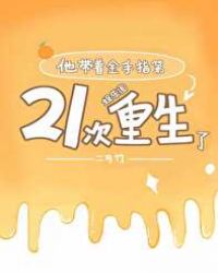 �����Ž���ָ��21��������[����Ȧ]