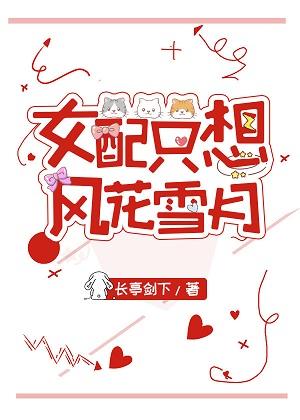 Ů��ֻ��绨ѩ��[�촩]