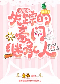 �Ұ���ʧ�ٵĺ��ż̳���[����]