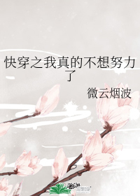 [��]�촩֮����Ĳ���Ŭ����