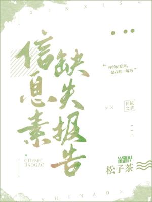 ��Ϣ��ȱʧ����