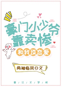 ����С��ү�����Һ���̸����