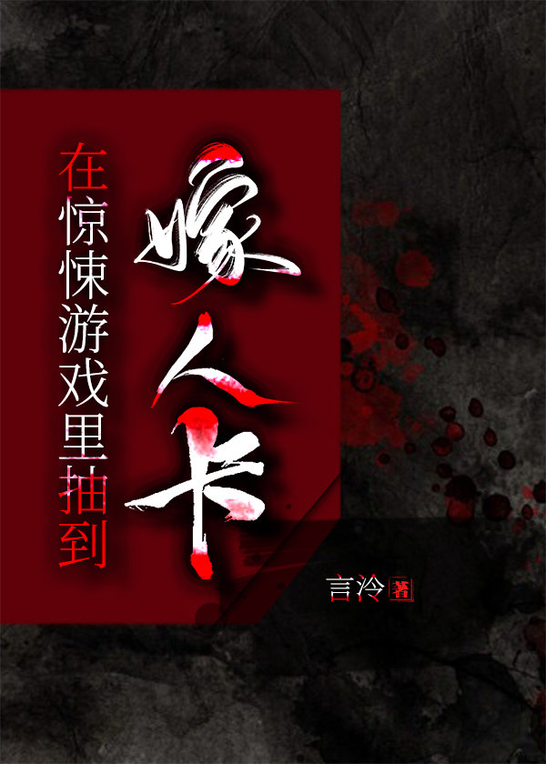 �ھ����Ϸ�鵽���˿�