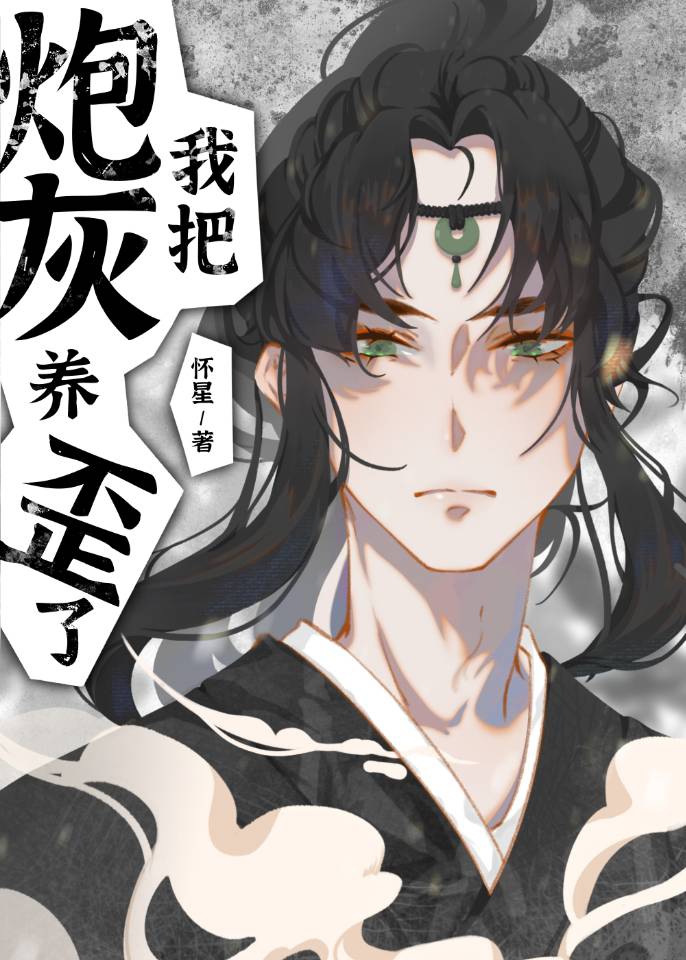 �Ұ��ڻ�ͽ��������[����]