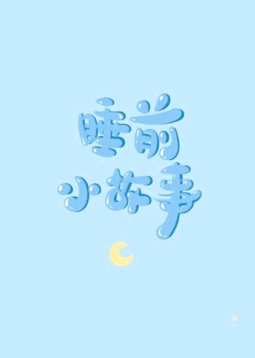 ����������ë�ŵ�