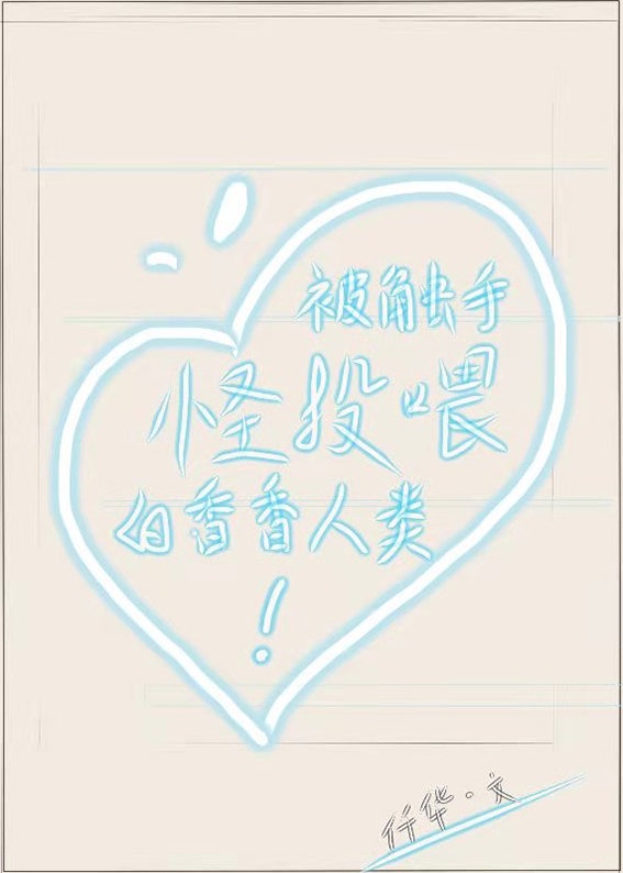 �����ֹ�Ͷι������������