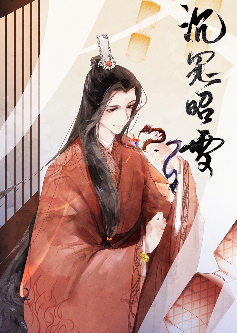 ��ԩ��ѩ֮��