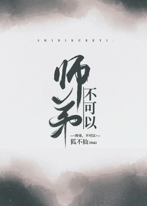 ʦ�ܣ�������