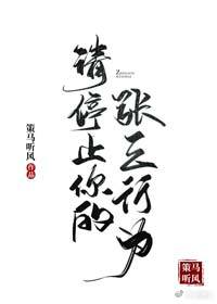 ��ֹͣ���������Ϊ