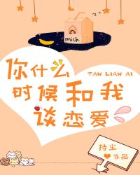 ��ʲôʱ�����̸����