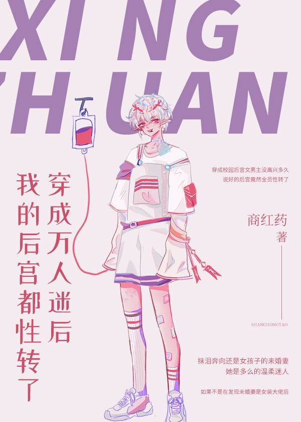 ���������Ժ��ҵĺ󹬶���ת��