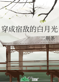 �����޵еİ��¹�