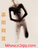 秘书(高干)