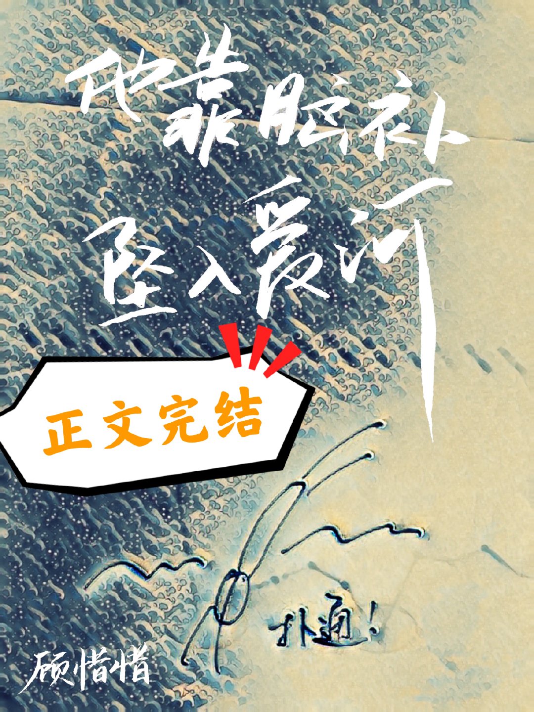 �����Բ�׹�밮��