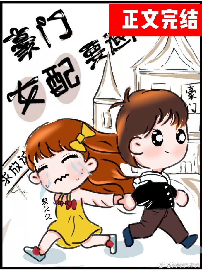 ����Ů��Ҫ�˻�