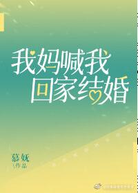 ���躰�һؼҽ��