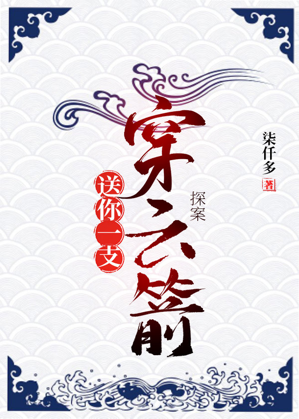 ����һ֧���Ƽ�[̽��]