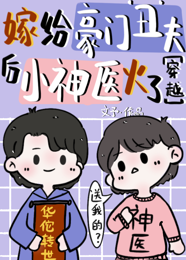 ��ҽ����С������