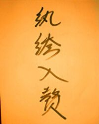 �����׸������[����]