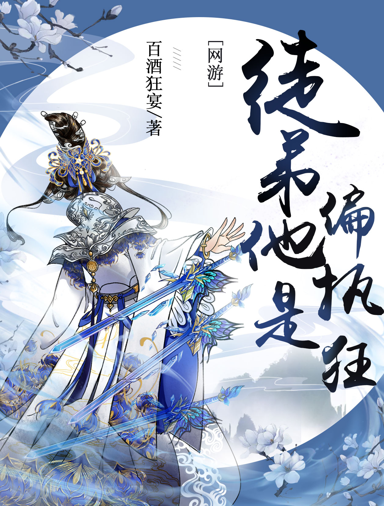 ͽ���˲�񫻹��[����]