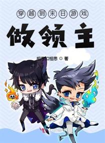 ��Խ��ĩ����Ϸ������