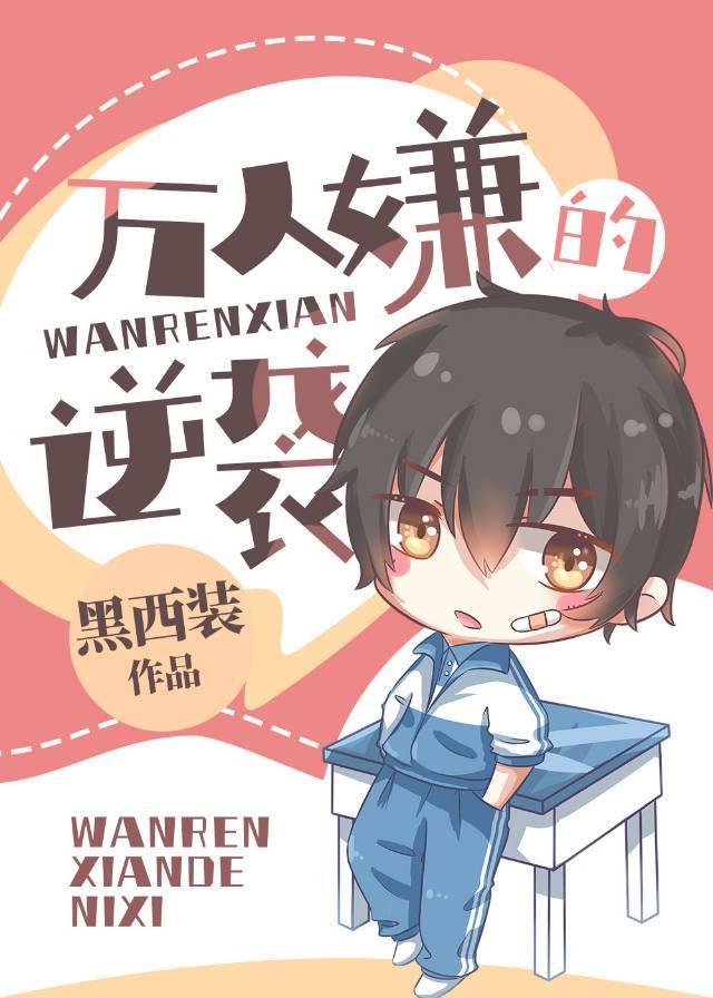 �����ӵ���Ϯ