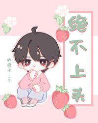 ������ͷ[����]