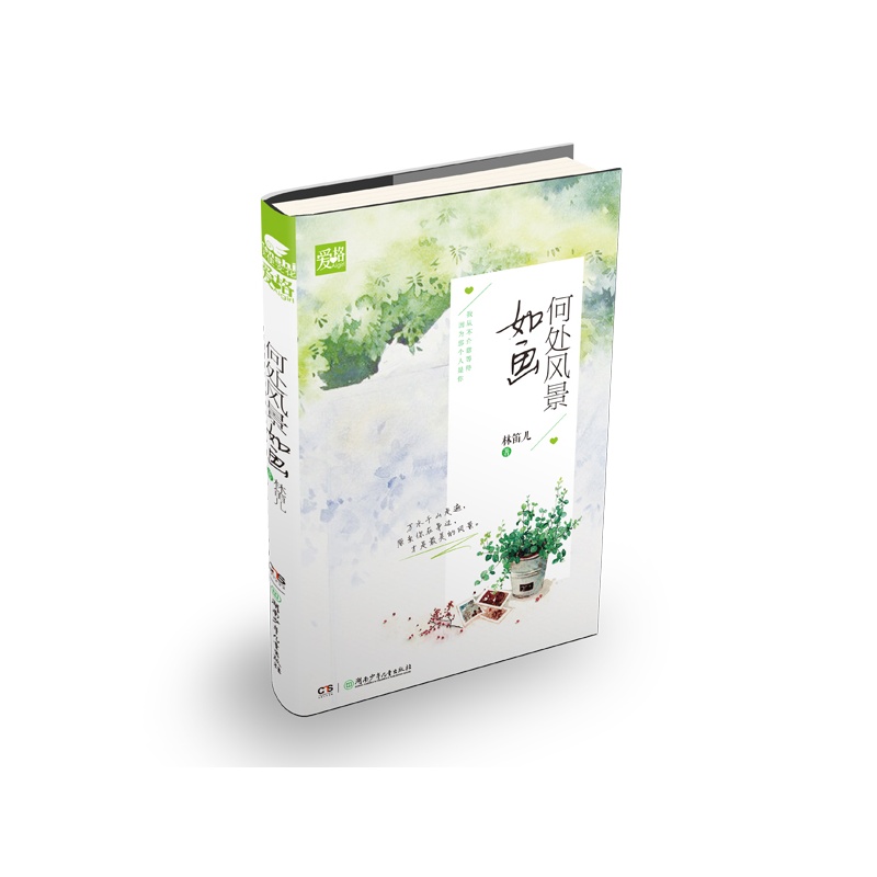 �δ��羰�续