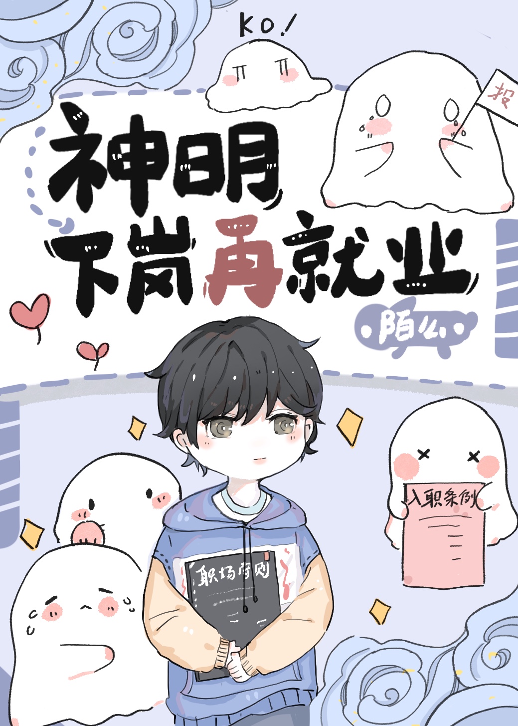 �����¸��پ�ҵ