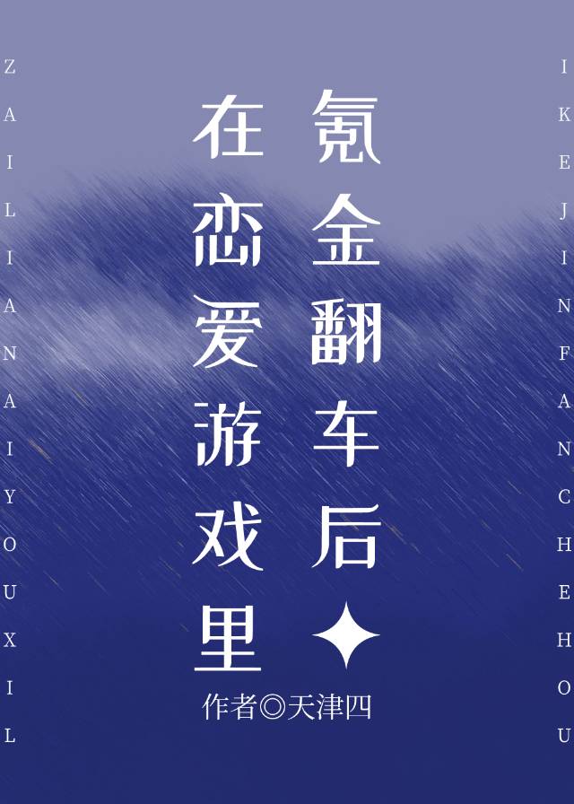 [����]��������Ϸ��봽𷭳���