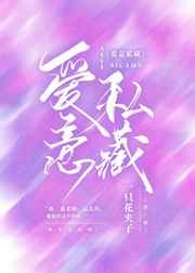 ����˽��