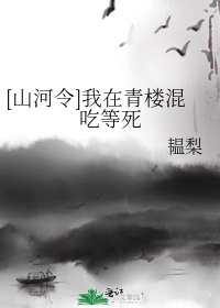 [ɽ����]������¥��Ե���