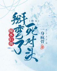 ��ˮ���Ұ���������ͷ[����]