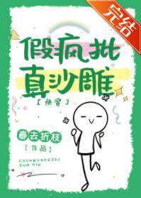 �ٷ��ӣ���ɳ��[�촩]