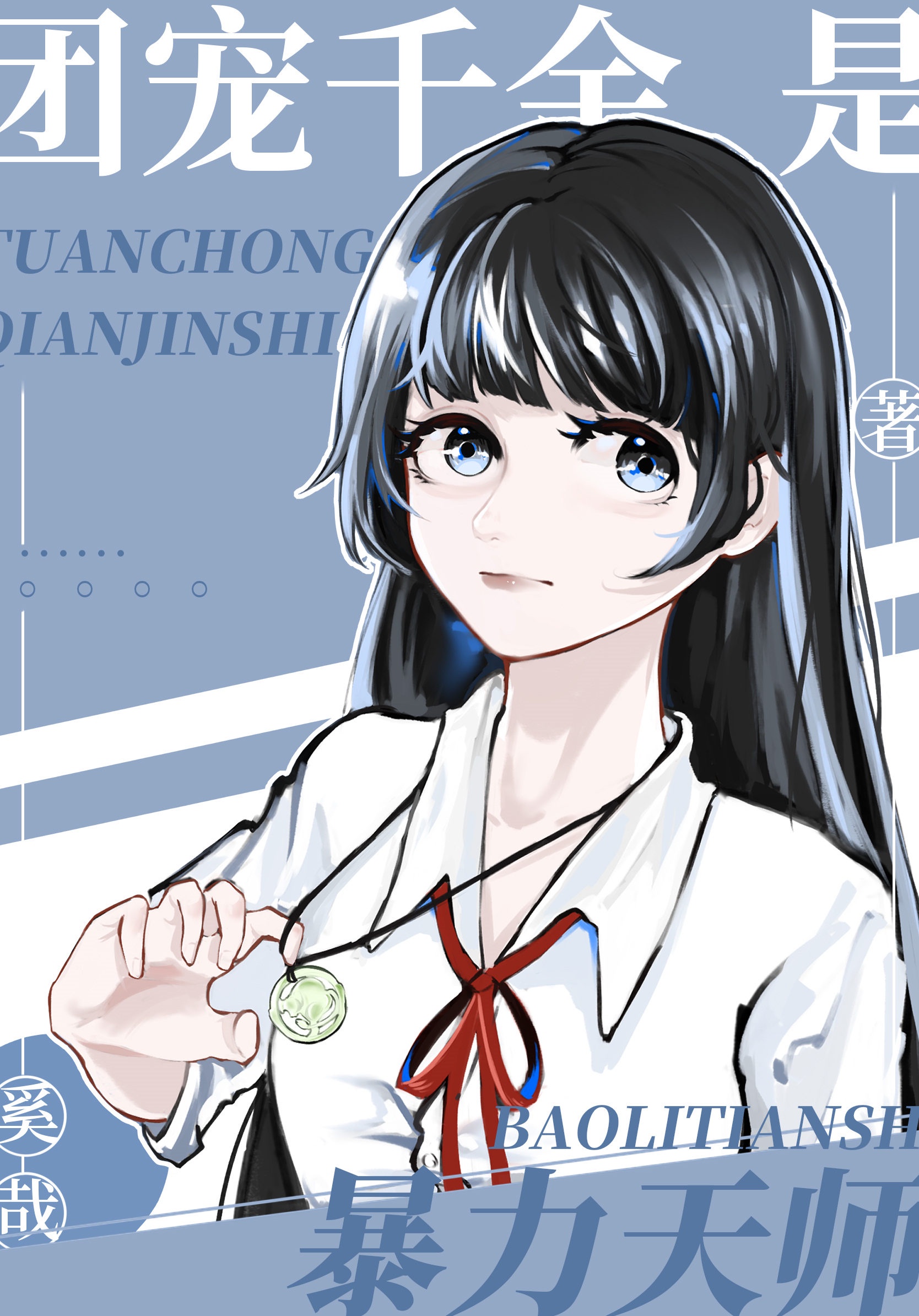 �ų�ǧ���Ǳ�����ʦ