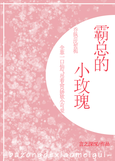 ���ܵ�Сõ��