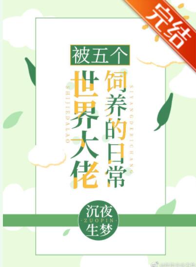 �������������������ճ�