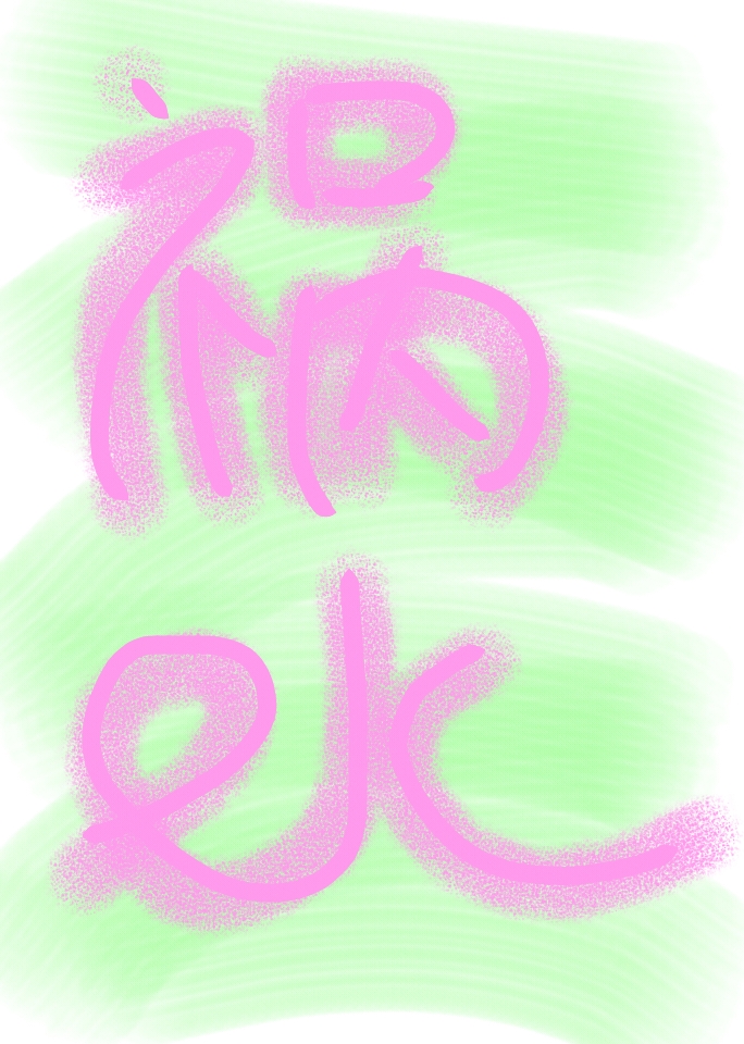 �����һ��ˮ��Ϊ�����Ժ�