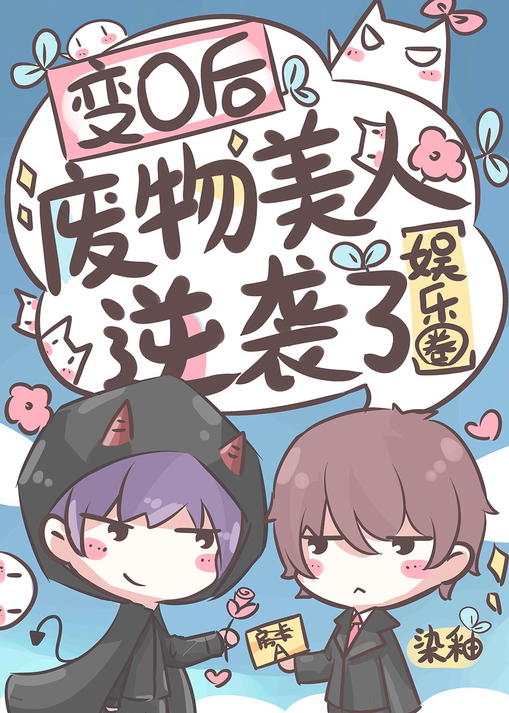 ��O�����������Ϯ��[����Ȧ]