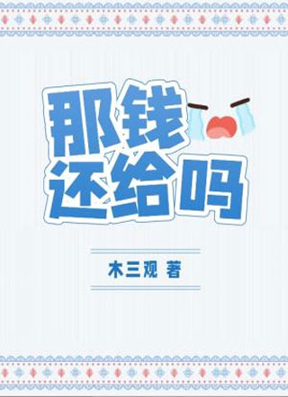 ��Ǯ������