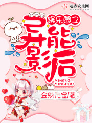 ����Ȧ֮����Ӱ��