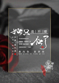 ��ֻ�ǲ�Ҫ����