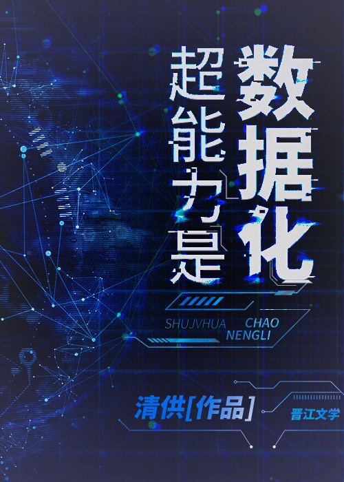 �����������ݻ�[ĩ��]