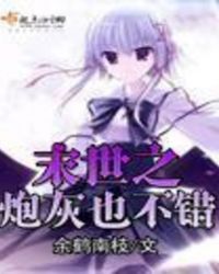 ĩ��֮�ڻ�Ҳ����