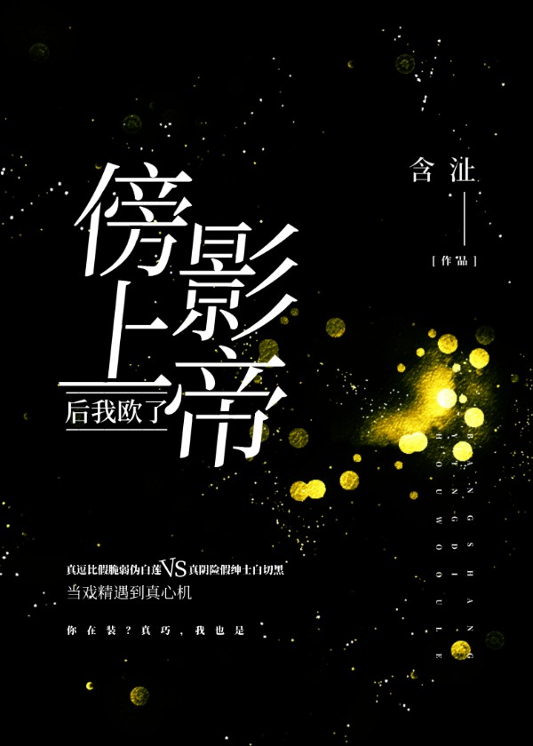 ����Ӱ�ۺ���ŷ��