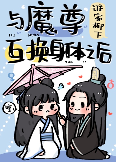 ���˻���Һ�ħ�����л�����