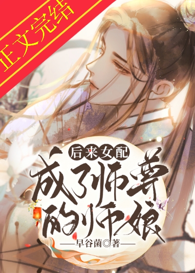 ����Ů����ҳ���ʦ���ʦ��