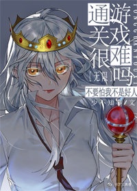 ͨ����Ϸ������[����]