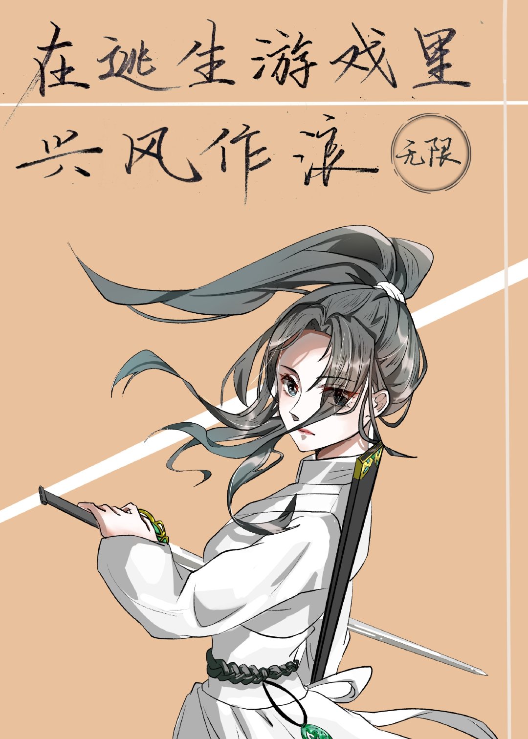 ��������Ϸ���˷�����[����]