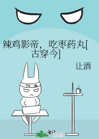 ����Ӱ�ۣ�����ҩ��[�Ŵ���]